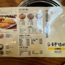 장소정/듬뿍감자탕(소래점) 네이버블로그
