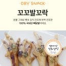 멈머다냥 이미지