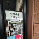 산본분식 | [산본맛집] 꾼떡 산본점 : 맵지않은 가성비 분식 : 밀떡세트 국물떡볶이, 꼬마김밥 후기