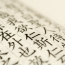 횟집아저씨 이미지