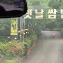 [리뷰/시흥] 물왕저수지 쌈밥집 옛날쌈밥 🥬 (삼겹, 오리쌈밥 후기)