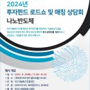 (주)대덕테크 이미지