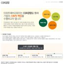 이마트에브리데이 상도동점 이미지