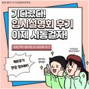 제일전력기술학원