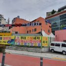 서면세차장 이미지