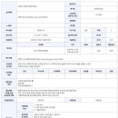 사회복지법제와실천 | [사회복지법제와실천] 첫 단추