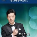 신년음악회 <가곡 스토리> 이미지