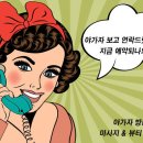 타이스푼 이미지