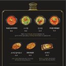 주류회관