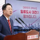 이준건갈등관리연구원 [민선 8기 출범 1주년] 추진력이 오히려 갈등 유발?… 기대만큼 우려도 뒤따른 1년 이미지