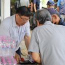 사랑의 무료급식소 이미지