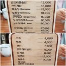 청대문 곤드레밥 이미지
