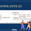 연세대학교 대학원 이미지