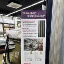 광명사세탁 | 광명 커텐 맛집 아방데코 더베딩샵 맞춤제작 실제 후기
