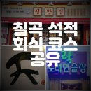 락노래연습장 이미지