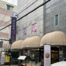 서초대로25길 101 이미지