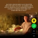 진심을담은정육점