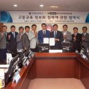 한국교육학술정보원