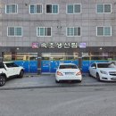 속초아지매생선찜 | [안동 맛집] 매콤 칼칼한 양념이 맛있는 '속초 아지매 생선찜'