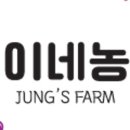 정이네유통