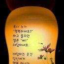 행복영과