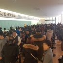 동래온천 이미지