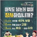 태인푸드