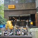 일편댕심 이미지