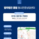 민사형사변호사법무법인홍림수원분사무소 이미지