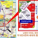 우성상가앞 이미지