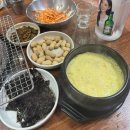 매월본가 | 아양교역맛집 본가 산오곰장어 맛있게 먹고왔어요