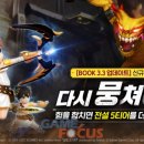 달빛게임즈 이미지