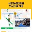 방배천로5-14 이미지