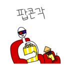 브랑제리과자점