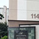 매탄동번호키 씽크SP2100 매탄현대힐스테이트 수원 영통도어락 설치후기