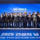 ㈜대흥건설 이미지