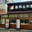 복수동로51번길 이미지