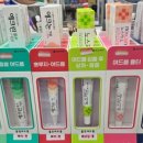 목감온누리약국 이미지