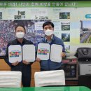 원주 우산동 행정복지센터 이미지