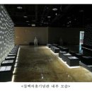 칠백의총관리소(기념관) 네이버블로그