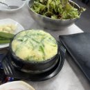 팔공미나리돼지찌개