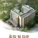 제주시 최고입지, 강력한 풀옵션, 오라동 중심부 "휴림힐타운 아파트". 선착순 잔여세대 한라산뷰 서두르세요!!! 이미지