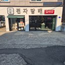 경산전자담배 멀티샵 이미지