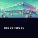 엘지전자(주) 경산서비스센터 | 쿠팡 물류센터 위치