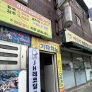 제이에이치스튜디오
