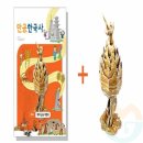 쓰리디 컴퍼니