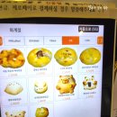 천도로 | [진천] 화계절 추천 치아바타 샌드위치 2종, 아메리카노, 천도복숭아타르트, 만주 2종 후기