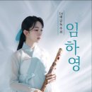 대금