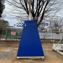 정재 초등학교 이미지