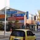 예은공인중개사사무소 이미지